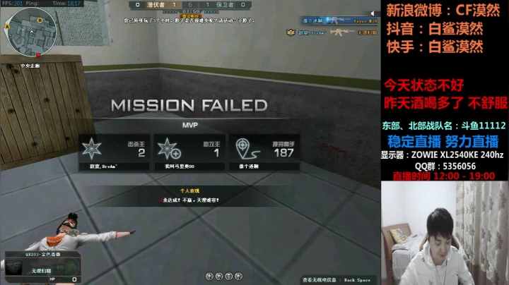 【2021-02-17 17点场】白鲨漠然Moran：漠然祝各位新年快乐，牛年大吉！