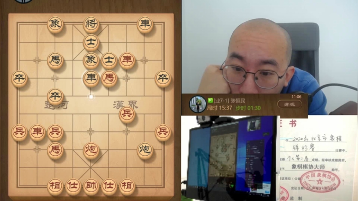 2月17日白天交流b.mpg