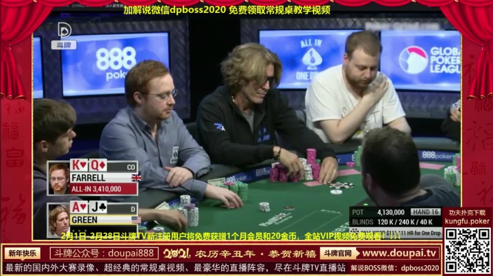 我在斗鱼看斗牌TV直播棋牌娱乐