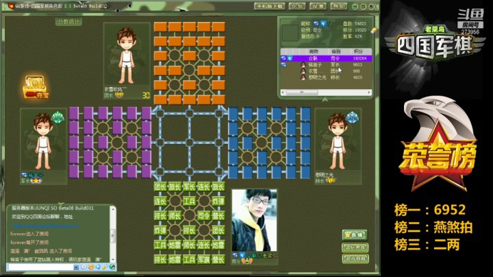 你忘了吗？梅山上的那棵老歪脖子树，还看着咋们啊。