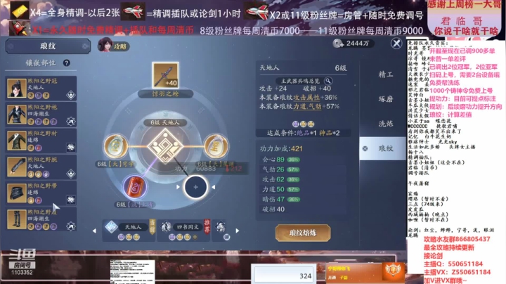 【2021-02-17 03点场】zz喷火龙：数据帝专业提战规划调整，论剑，日常