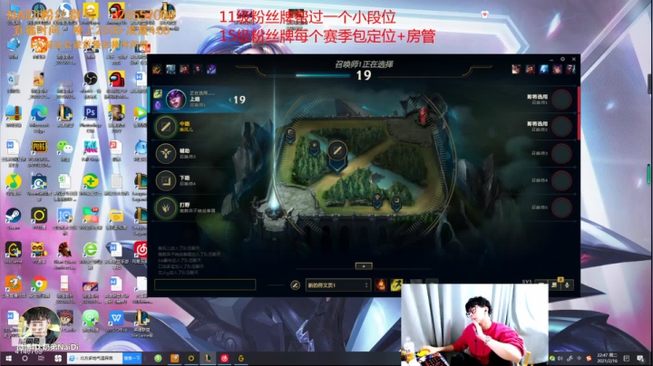 【2021-02-16 22点场】解说奶弟：和赵美月双排!佐伊阿卡丽