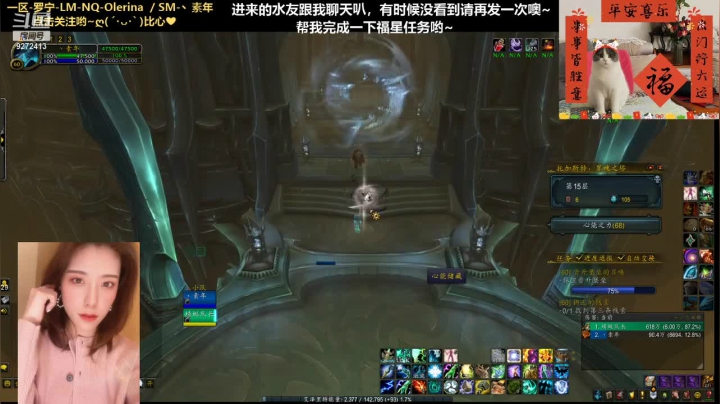【2021-02-17 01点场】圈圈绻绻：圈圈NQ/NS：金牛祈福，阖家幸福~