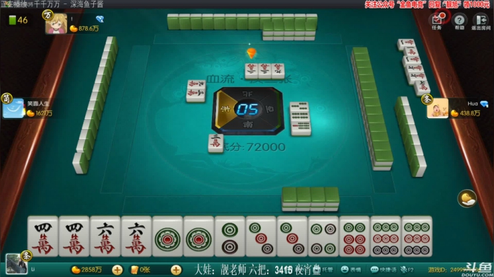 【欢乐麻将】靓旭的精彩时刻 20210217 00点场