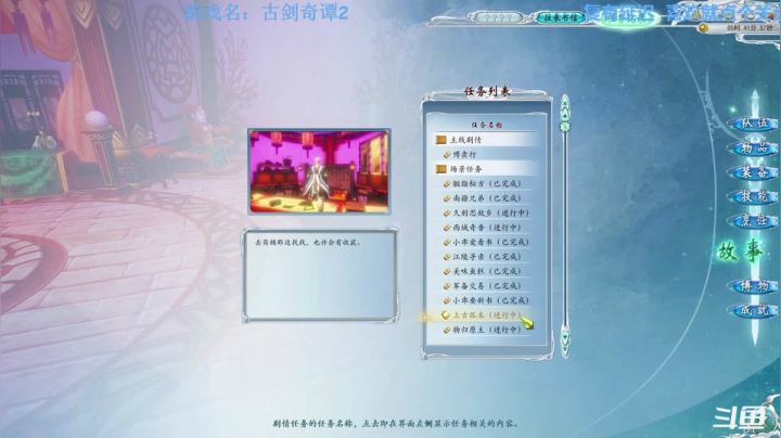 【2021-02-17 11点场】元气少女洞洞拐：【洞洞拐】初玩古2