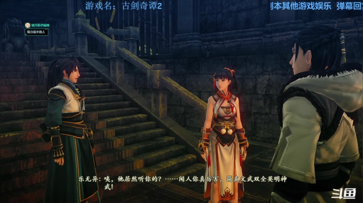 【2021-02-17 13点场】元气少女洞洞拐：【洞洞拐】初玩古2