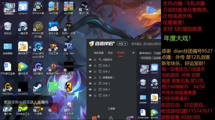 【怀旧游戏】我是老顽的精彩时刻 20210216 19点场