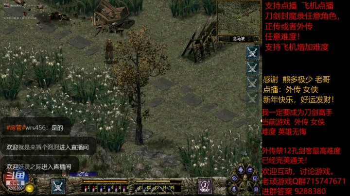 【怀旧游戏】我是老顽的精彩时刻 20210216 23点场