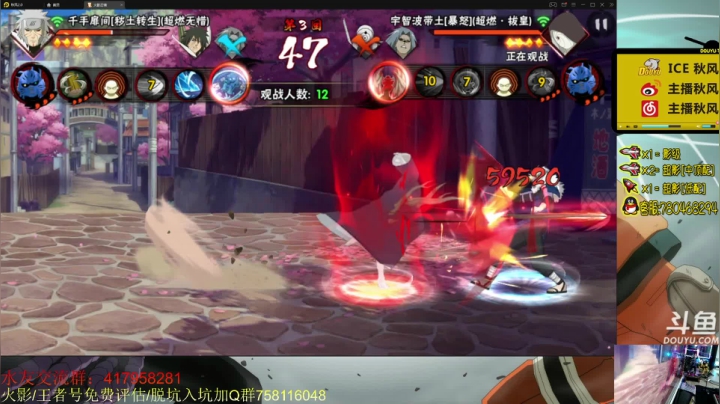 【2021-02-16 22点场】ice秋风：秋风：超燃格斗赛最终战，22.30开赛