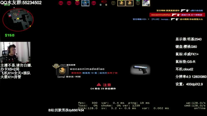 【2021-02-17 13点场】csgo沉默男孩：【沉默男孩】原地复活！整！
