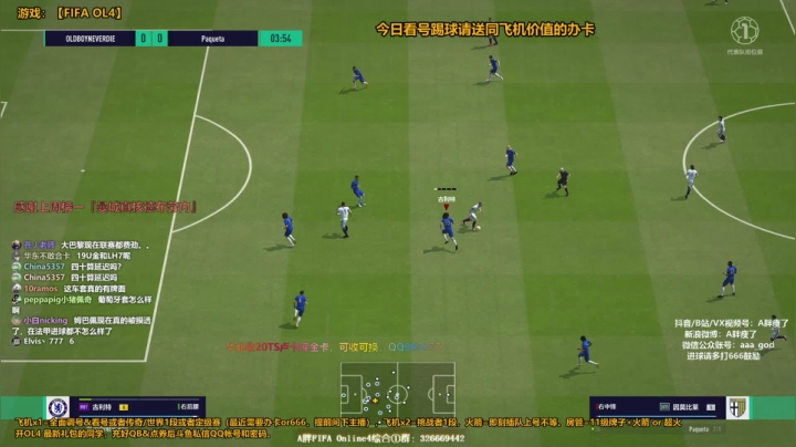 【2021-02-16 23点场】A胖瘦了：A胖OL4~大家记得迎财神哦