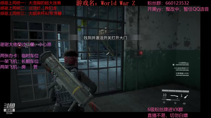 【2021-02-16 15点场】疯狂的王大锤：春节不打烊，开心战尸潮！