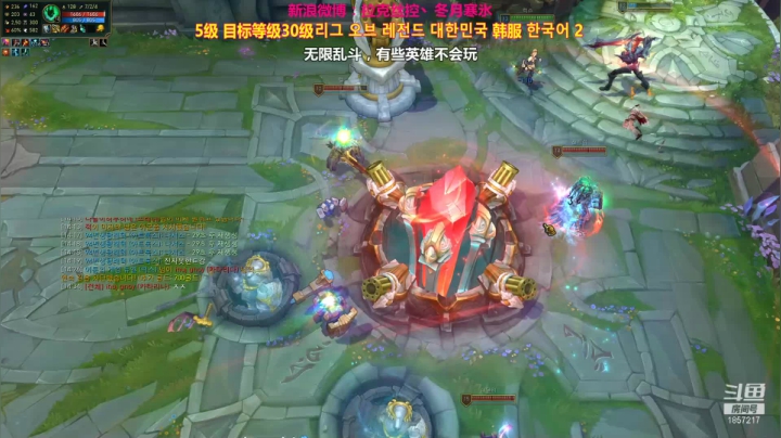 【2021-02-17 00点场】冬月寒氷的LUX愛熙宝兒：ARURF 无限乱斗 デュエル 光の才女