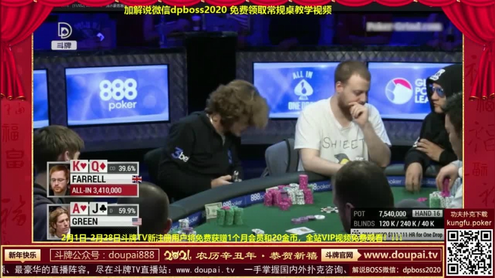 我在斗鱼看斗牌TV直播棋牌娱乐