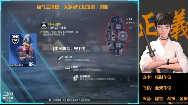 【2021-02-17 20点场】丶喵晚安：您的假期已余额不足，请及时充值