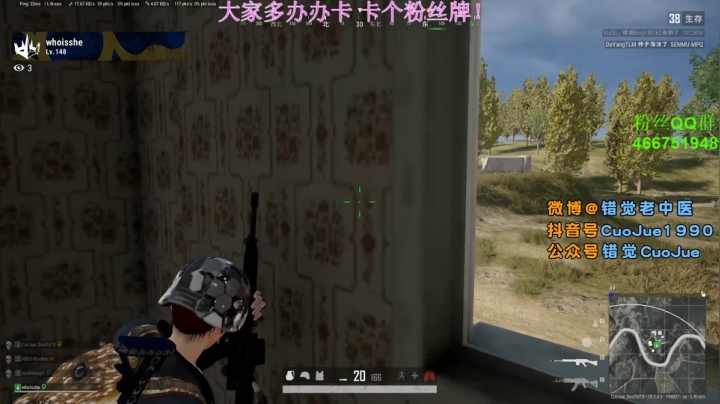 【2021-02-17 00点场】错觉老中医：【错觉】咽炎.话少 见谅.