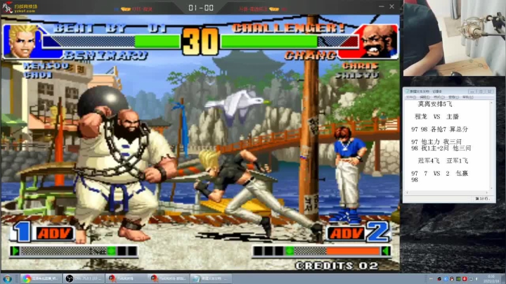 【格斗游戏】南通龟包的精彩时刻 20210217 11点场