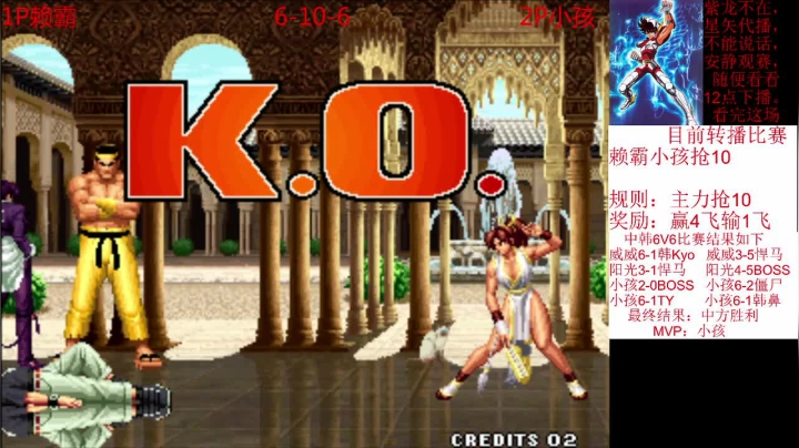 【格斗游戏】武汉程龙的精彩时刻 20210217 00点场