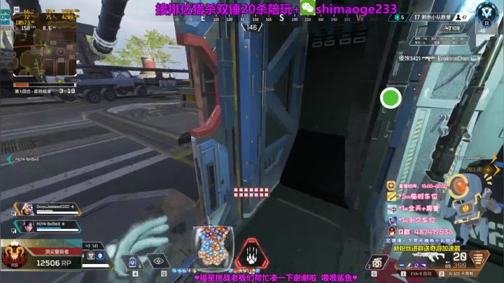 【2021-02-09 21点场】风神丷：猎杀光速帮打排位20杀双锤