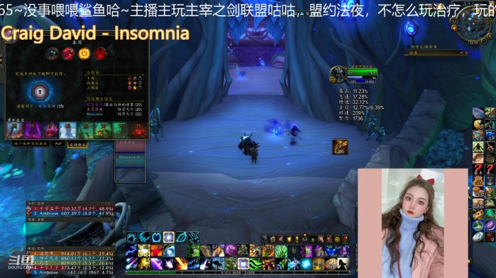 【魔兽世界】灌装啤酒少女的精彩时刻 20210216 22点场