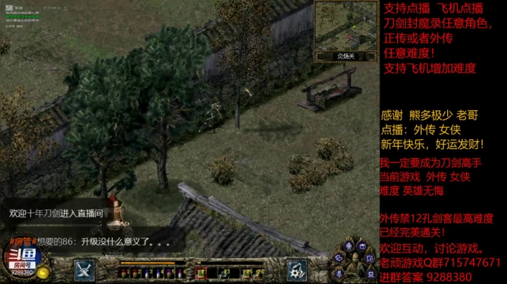 【怀旧游戏】我是老顽的精彩时刻 20210217 17点场