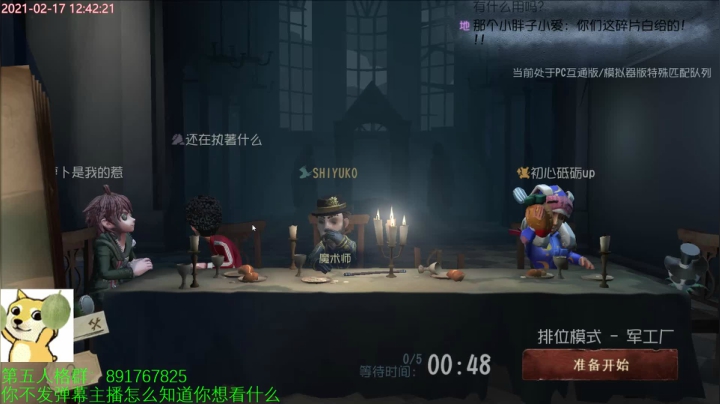 【2021-02-17 12点场】小奶狗甜瓜：甜瓜：9点小小梦魇2。