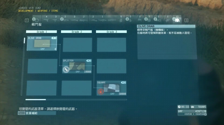 【2021-02-08 02点场】浩方浩：合金装备V幻痛，MGSV