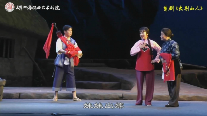【2021-02-17 09点场】湖北省戏曲艺术剧院：湖北省戏曲艺术剧院的直播间
