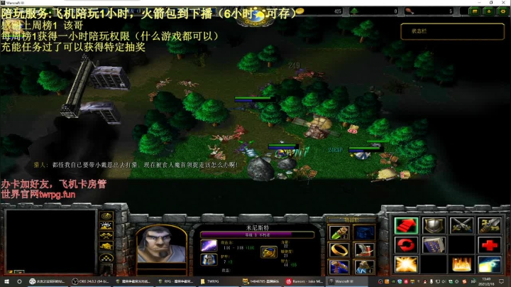 【2021-02-16 13点场】啊利魔性哥：各位新年好，我回来了！