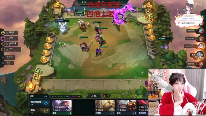 【2021-02-17 18点场】叶知秋Vanessa：叶知秋：最后一天双倍 四倍上限