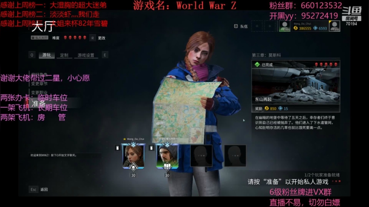 【2021-02-16 01点场】疯狂的王大锤：春节不打烊，开心战尸潮！