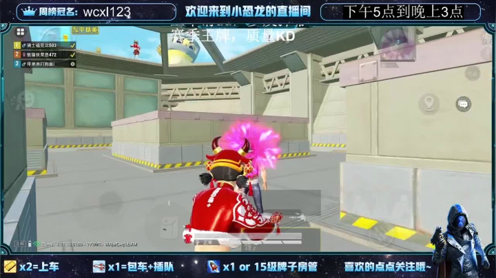 【2021-02-16 21点场】iAoay丶小恐龙：【小狙仙】初五迎财神！！我的财神在哪里！