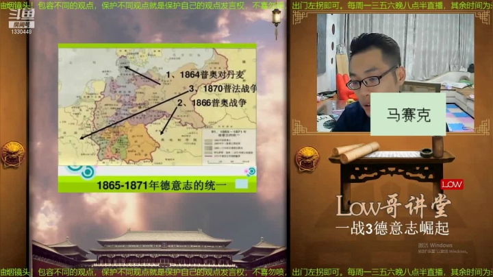 【文化】都说我名字很LOW的精彩时刻 20210217 07点场