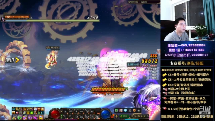 【2021-02-17 00点场】星灬叔：年套帮打造、看号、测伤、回归指引