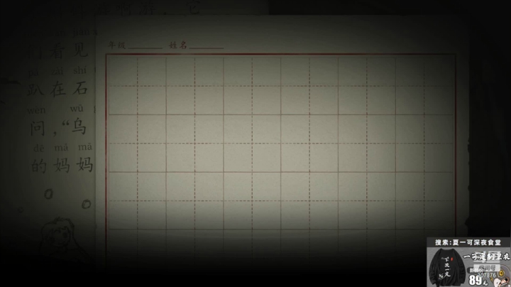 【2021-02-16 21点场】夏一可死毒舌_：先播烟火，小丑大会等黄哥播完比赛