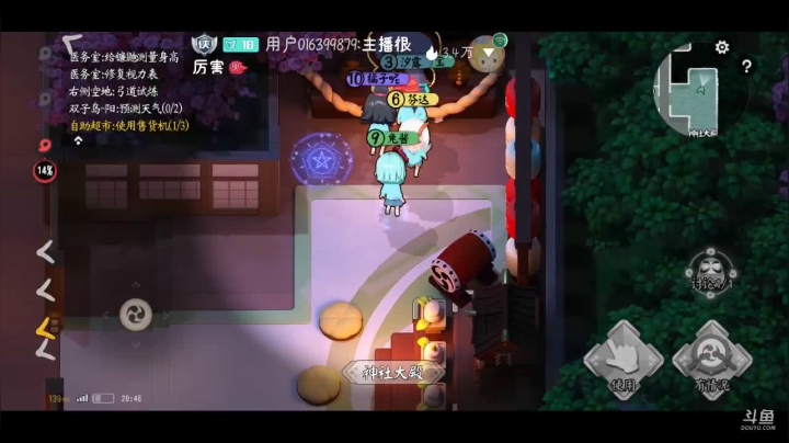 【2021-02-16 20点场】甜心兔酱：代号:百鬼幼儿园