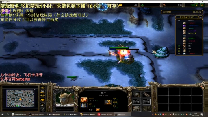 【2021-02-16 19点场】啊利魔性哥：各位新年好，我回来了！