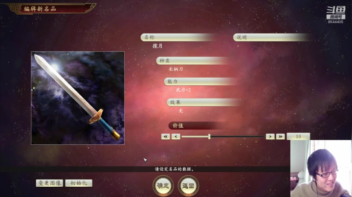 【2021-02-16 15点场】松鼠家的花栗鼠：小松鼠杂货铺  东汉末年著名誓言家