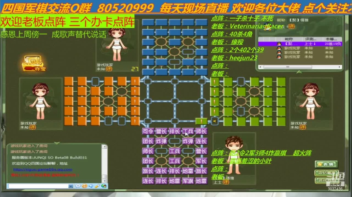 【2021-02-16 21点场】轩辕绝杀008：职业选手 国服四国