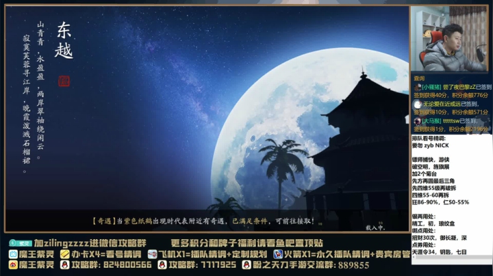 【2021-02-16 21点场】魔王紫灵：紫灵:专业提战看号调号！