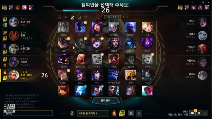 【2021-02-17 19点场】JDGxiye：大家新年快乐~ @@@