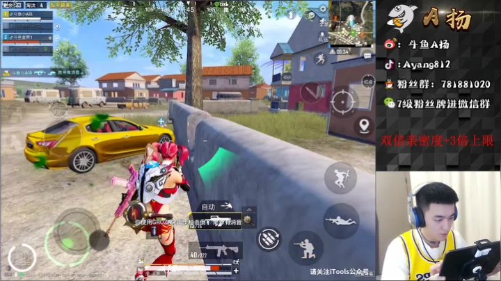 【2021-02-16 23点场】A扬丷：Logo路人局 超级大腿~