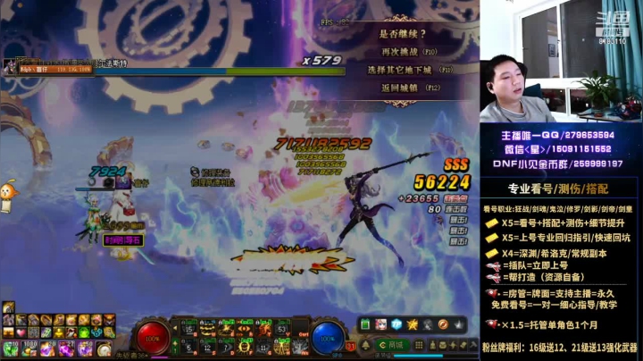 【2021-02-16 18点场】星灬叔：年套帮打造、看号、测伤、回归指引