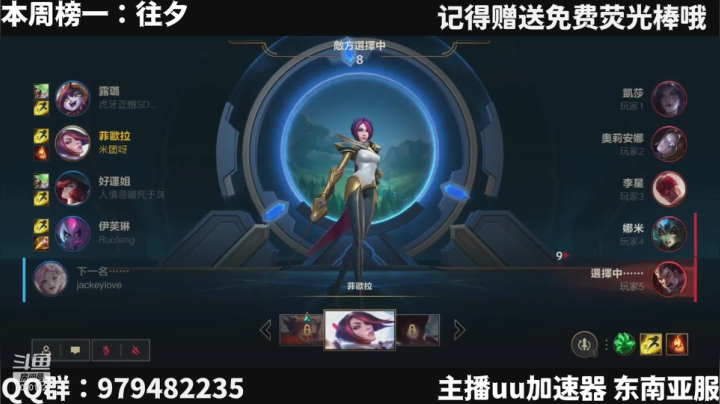 【2021-02-16 19点场】米团呀：最强上路王者就在这