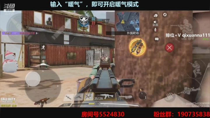 【2021-02-17 20点场】AgFox远sir：codm第一整活直播间！！