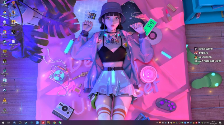 【2021-02-17 18点场】郑伟丶：非著名混子主播