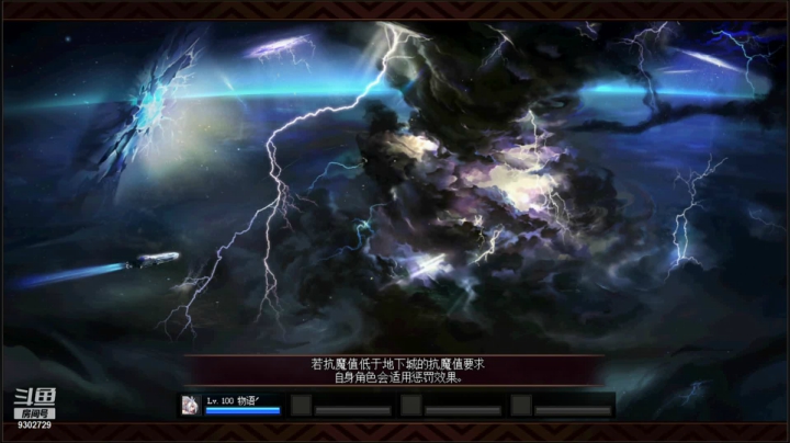 【DNF】秋雪雪雪雪雪的日常搬砖 20210217 15点场