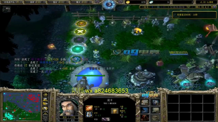 牺牲幽鬼  2021最爽的一把