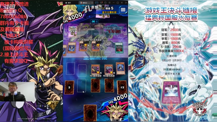 7000元奖金比赛第二天