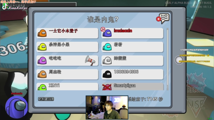 【2021-02-16 21点场】imxiaoxin：【迎财神！大家发大财】